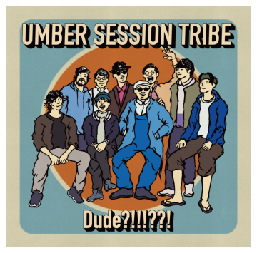 umber session tribeのEPリリパが7/10に開催決定！共演に溺れたエビ！とEmeraldに加え松下マサナオ主催の豪華セッション